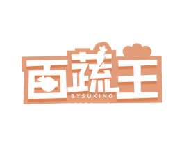 百蔬王 BYSUKING 第31类水果花木商标图样