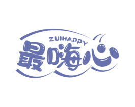 最嗨心 ZUIHAPPY 第30类小食配料商标图样