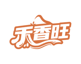 禾香旺 第30类小食配料商标图样