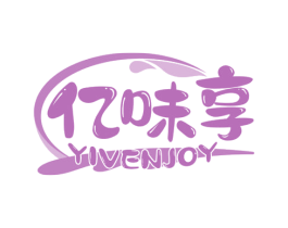 亿味享 YIVENJOY 第30类小食配料商标图样