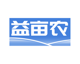 益亩农 第30类小食配料商标图样
