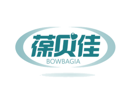 葆贝佳 BOWBAGIA 第30类小食配料商标图样