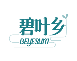 碧叶乡 BEYESUM 第30类小食配料商标图样