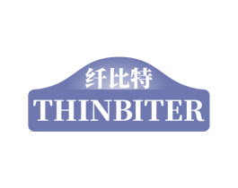 纤比特 THINBITER 第30类小食配料商标图样
