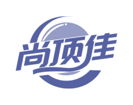 尚顶佳 第29类食品商标图样