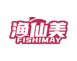 渔仙美 FISHIMAY 第29类食品商标图样