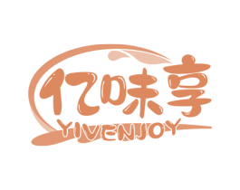 亿味享 YIVENJOY 第29类食品商标图样