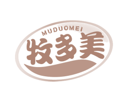 牧多美 第29类食品商标图样