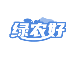 绿农好 第29类食品商标图样
