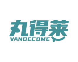 丸得莱 VANDECOME 第29类食品商标图样