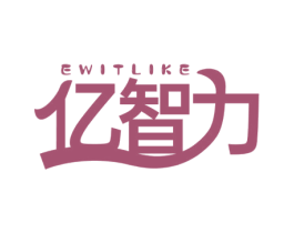 亿智力 EWITLIKE 第28类体育玩具商标图样