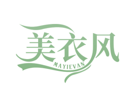 美衣风 MAYIEVAN 第25类服装鞋帽商标图样