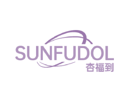 SUNFUDOL 杏福到 第20类家具商标图样