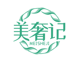 美奢记 第14类珠宝钟表商标图样