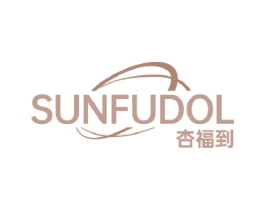 杏福到 SUNFUDOL 第11类家用电器商标图样