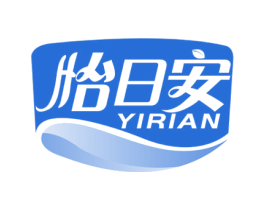 怡日安 第10类医疗器械商标图样