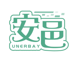 安邑 UNERBAY 第10类医疗器械商标图样