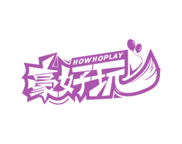 豪好玩 HOWHOPLAY 第9类科学仪器商标图样