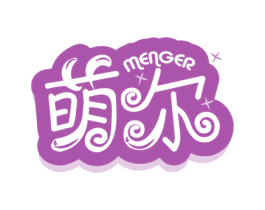 萌尔 第9类科学仪器商标图样