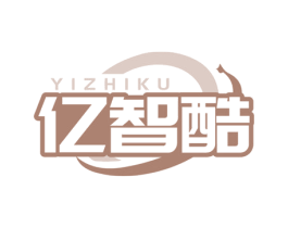 亿智酷 第9类科学仪器商标图样