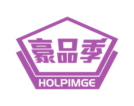 豪品季 HOLPIMGE 第9类科学仪器商标图样