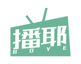 播耶 第9类科学仪器商标图样