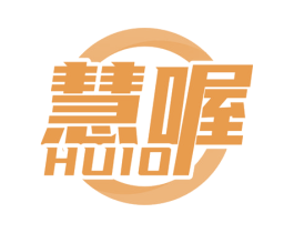 慧喔 HUIO 第9类科学仪器商标图样