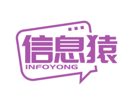 信息猿 INFOYONG 第9类科学仪器商标图样