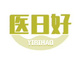 医日好 第5类医药商标图样
