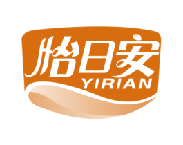 怡日安 第5类医药商标图样