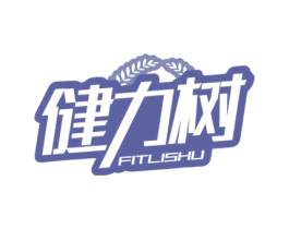 健力树 FITLISHU 第5类医药商标图样