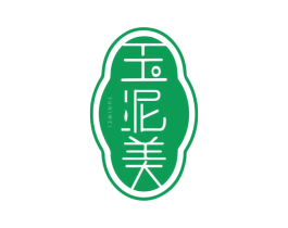 玉泥美 第3类化妆品商标图样