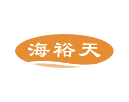 海裕天 第31类水果花木商标图样