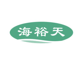 海裕天 第29类食品商标图样