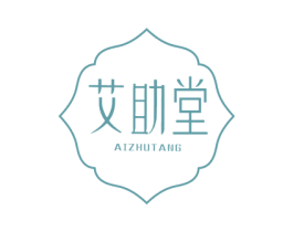 艾助堂 第44类医疗园艺商标图样