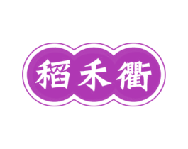 稻禾衢 第43类餐饮酒店商标图样