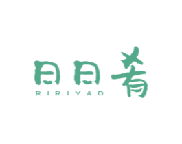 日日肴 第43类餐饮酒店商标图样