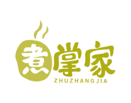 煮掌家 第43类餐饮酒店商标图样