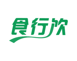 食行饮 第43类餐饮酒店商标图样