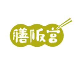 膳阪宫 第43类餐饮酒店商标图样