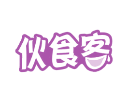 伙食客 第43类餐饮酒店商标图样