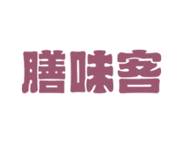 膳味客 第43类餐饮酒店商标图样