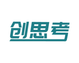 创思考 第41类教育娱乐商标图样