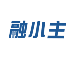 融小主 第36类金融物管商标图样