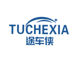 途车侠 第35类广告贸易商标图样