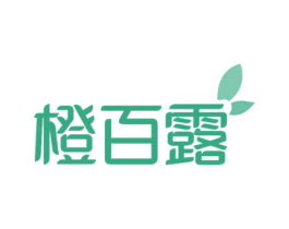 橙百露 第32类啤酒饮料商标图样