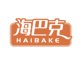 海巴克 第31类水果花木商标图样
