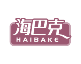 海巴克 第30类小食配料商标图样