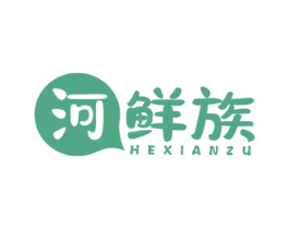 河鲜族 第29类食品商标图样