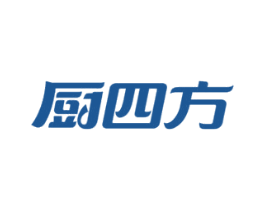 厨四方 第29类食品商标图样
